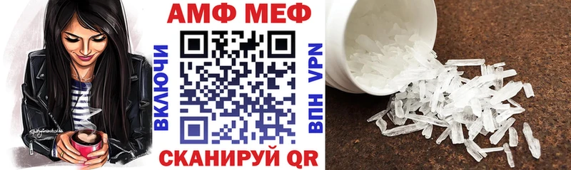 Amphetamine Розовый Никольское