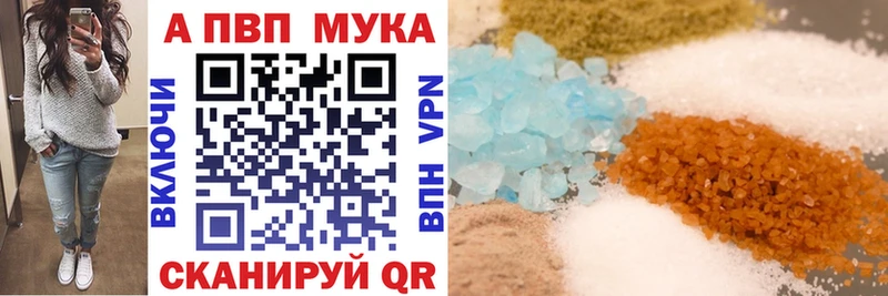 A PVP мука  Никольское 