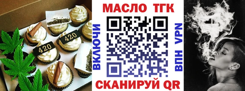 Canna-Cookies конопля  Никольское 