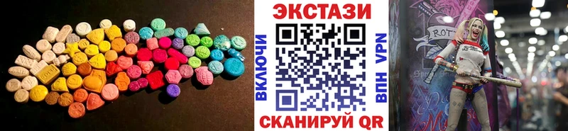 Экстази 280 MDMA  Никольское 