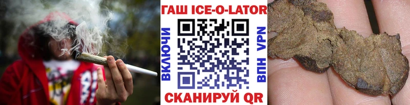 ГАШ гарик Никольское