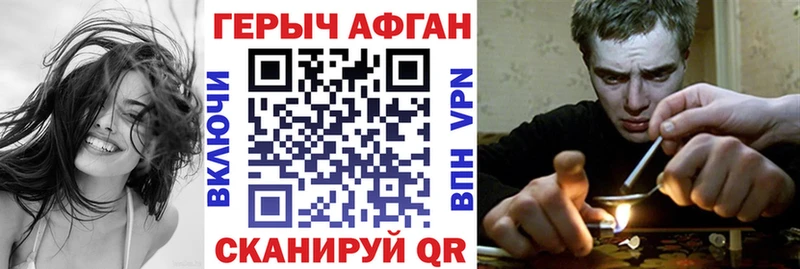 ОМГ ОМГ зеркало  Никольское  ГЕРОИН Heroin 