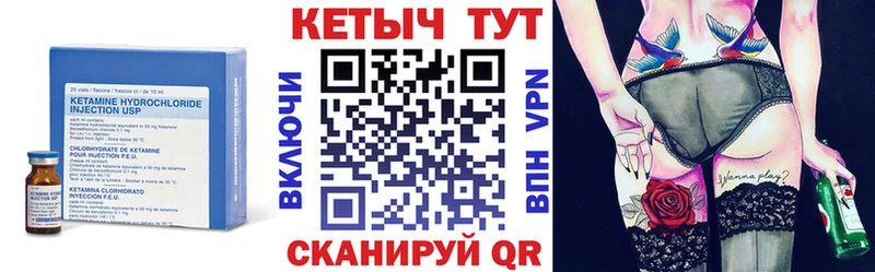 KRAKEN сайт  Никольское  Кетамин VHQ 