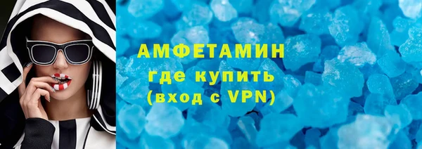 кристаллы Новочеркасск