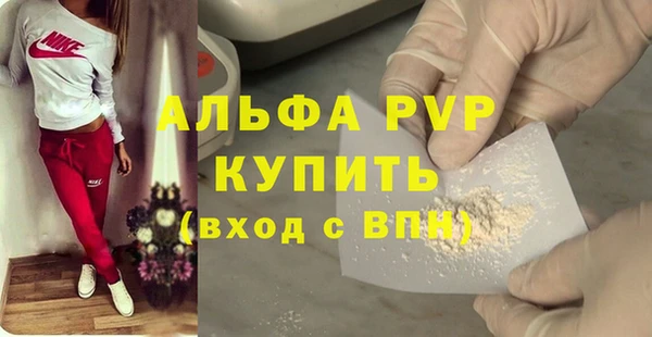 ALPHA PVP Лабытнанги