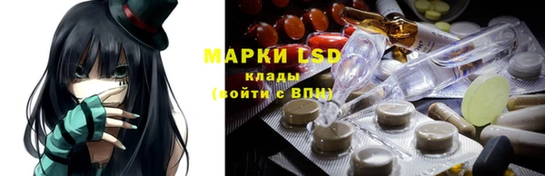 кристаллы Новочеркасск