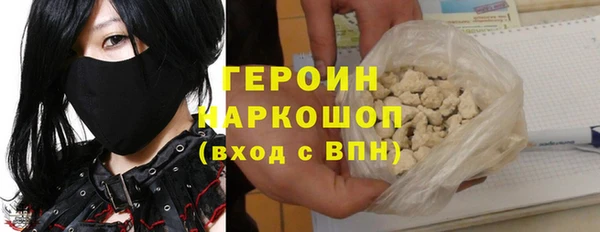 дурь Волгодонск