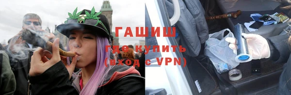 ALPHA PVP Лабытнанги