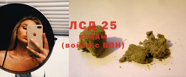 дурь Волгодонск