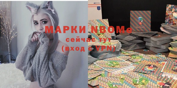 дурь Волгодонск