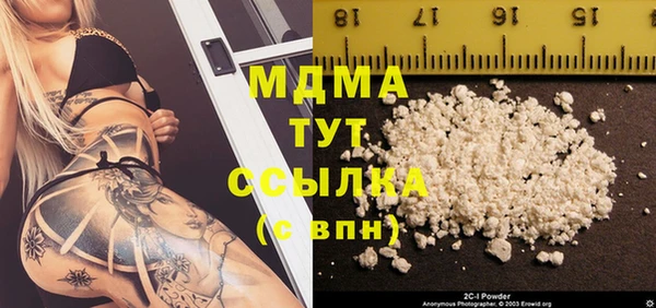 метадон Невьянск