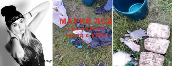 дурь Волгодонск