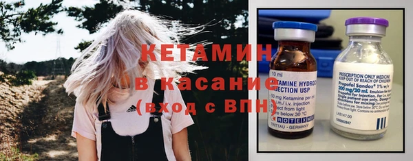 соль ск Лихославль