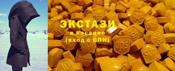 ALPHA PVP Лабытнанги