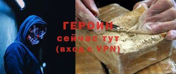 ALPHA PVP Лабытнанги