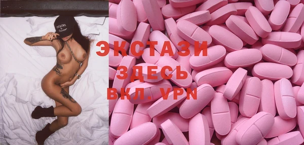 соль ск Лихославль