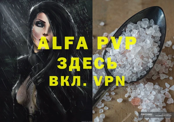 бутират Лиски
