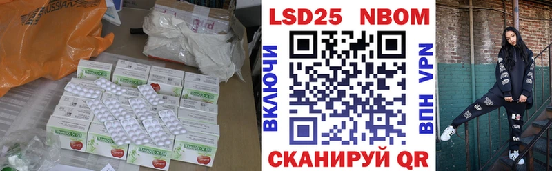 закладки  Никольское  ЛСД экстази кислота 