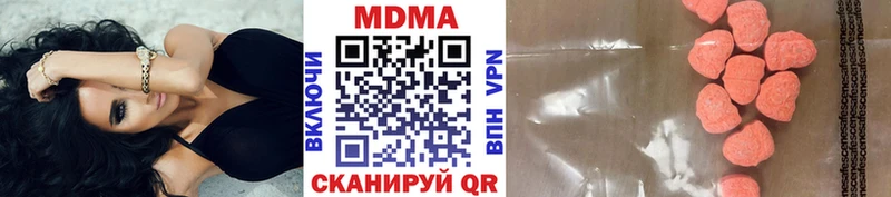 MDMA VHQ  цена наркотик  Никольское 