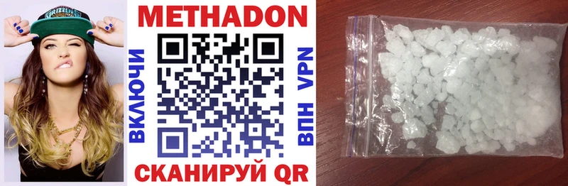 shop официальный сайт  Никольское  МЕТАДОН кристалл  мега ТОР 