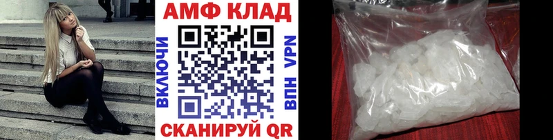 МЕТАМФЕТАМИН Methamphetamine Никольское