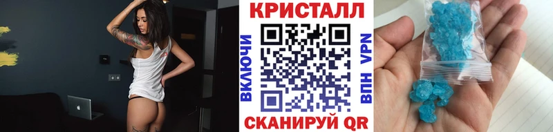 МЕТАМФЕТАМИН пудра  Никольское 