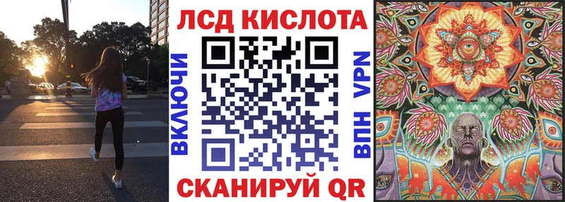 закладка  Никольское  Марки 25I-NBOMe 1,8мг 